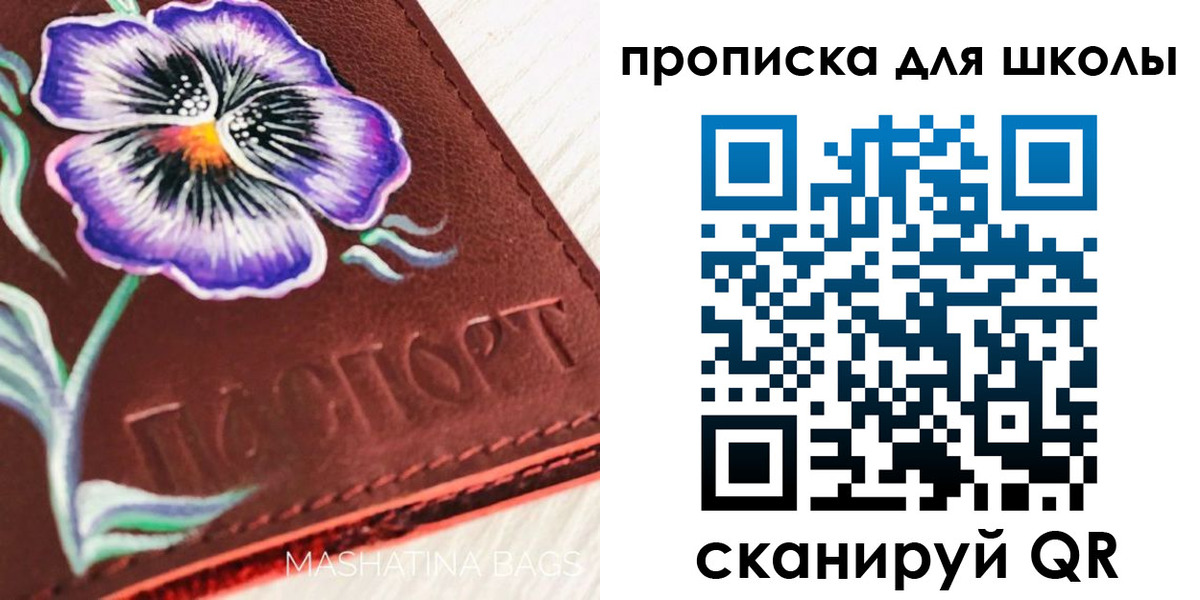 прописка гарантия в Коммунаре