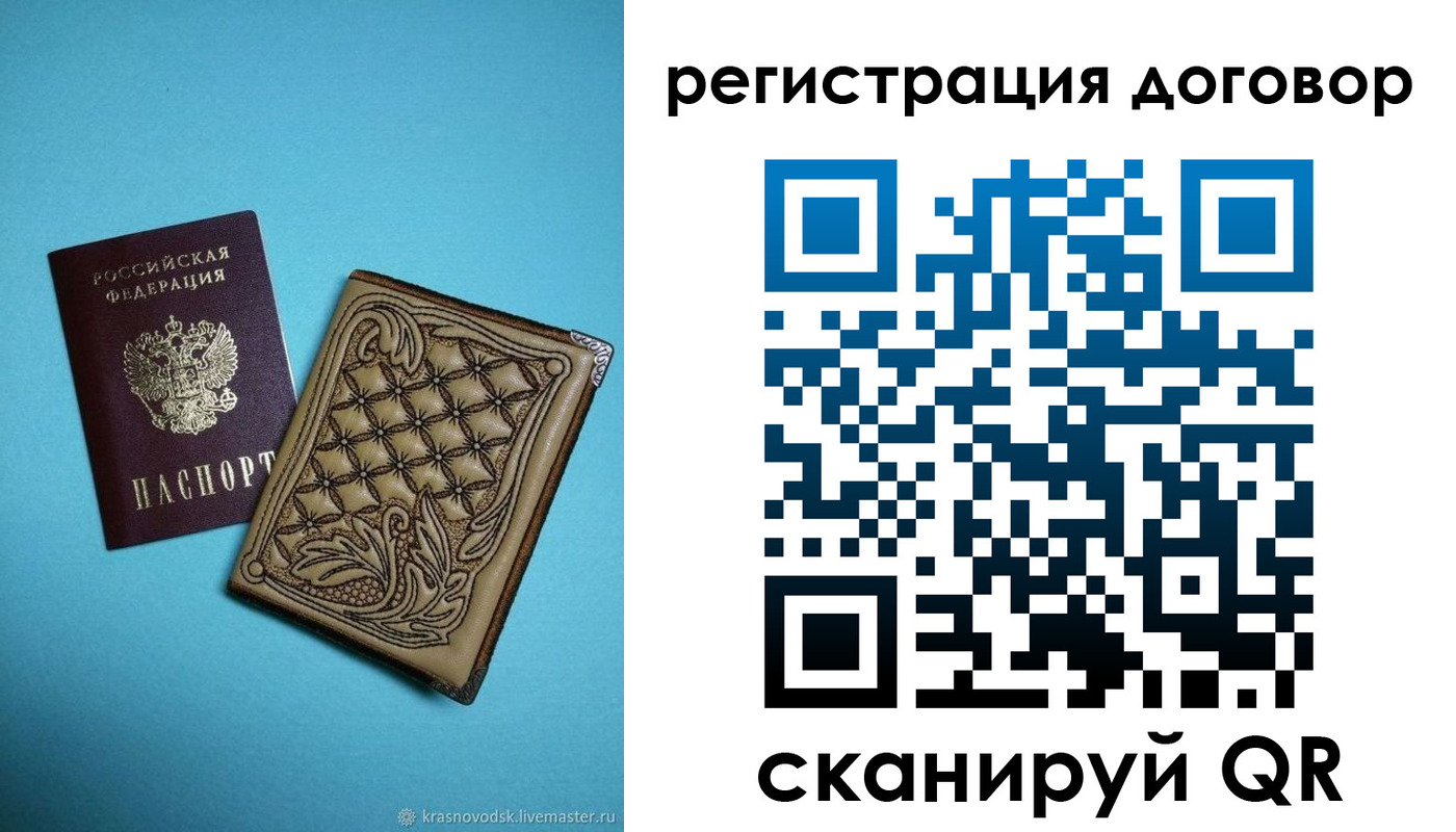 временная регистрация госуслуги в Коммунаре